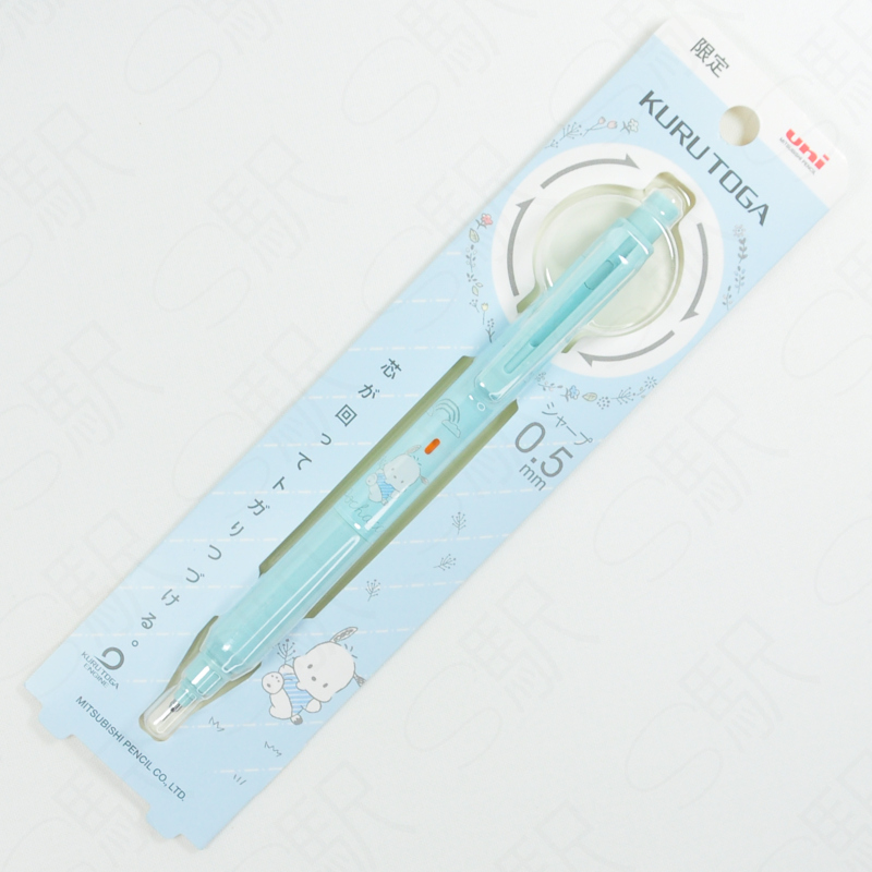 Mitsubishi Pencil Kurutoga KS Mechanical Pencil 0.5mm Sanrio Design [M5KSSR1P.APLB] - Pochacco Light Blue